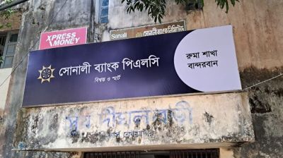 খোঁজ মেলেনি সেই ম্যানেজারের