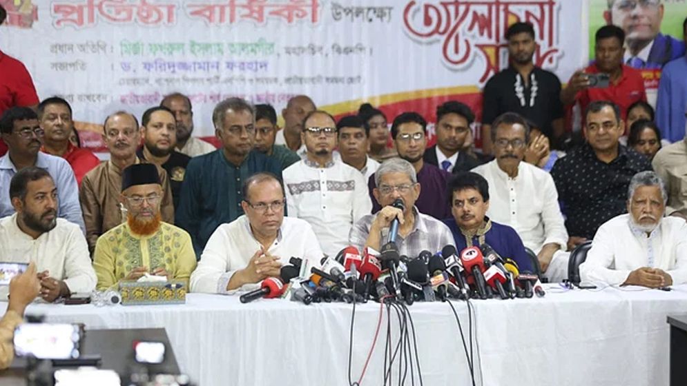 সজাগ দৃষ্টি রাখবেন, আপনার সম্মানের জায়গাটা যাতে নষ্ট না হয়: ড. ইউনূসের প্রতি মির্জা ফখরুল