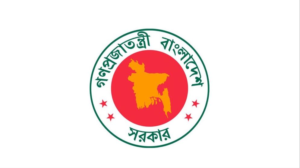 সরকারি চাকরিজীবীদের বিশেষ প্রণোদনা ঘোষণা করে প্রজ্ঞাপন জারি