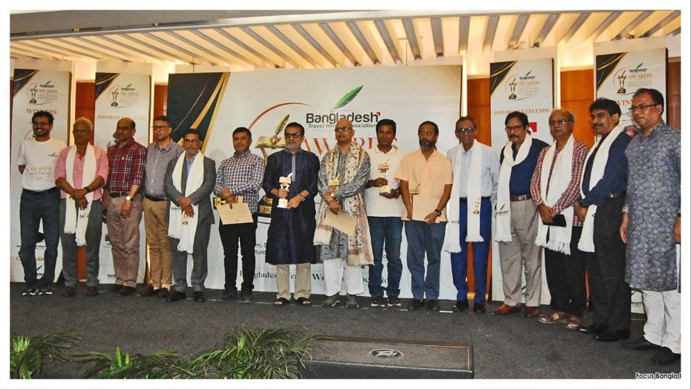 ভ্রমণ সাহিত্য ও সৃজনশীলতায় বিটিডব্লিউএ’র পুরস্কার প্রদান