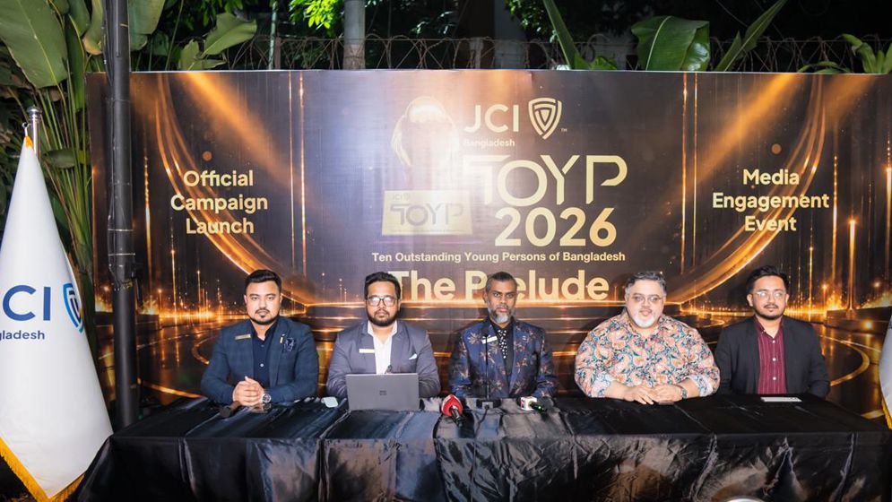 জেসিআই বাংলাদেশ টিওওয়াইপির আনুষ্ঠানিক যাত্রা শুরু